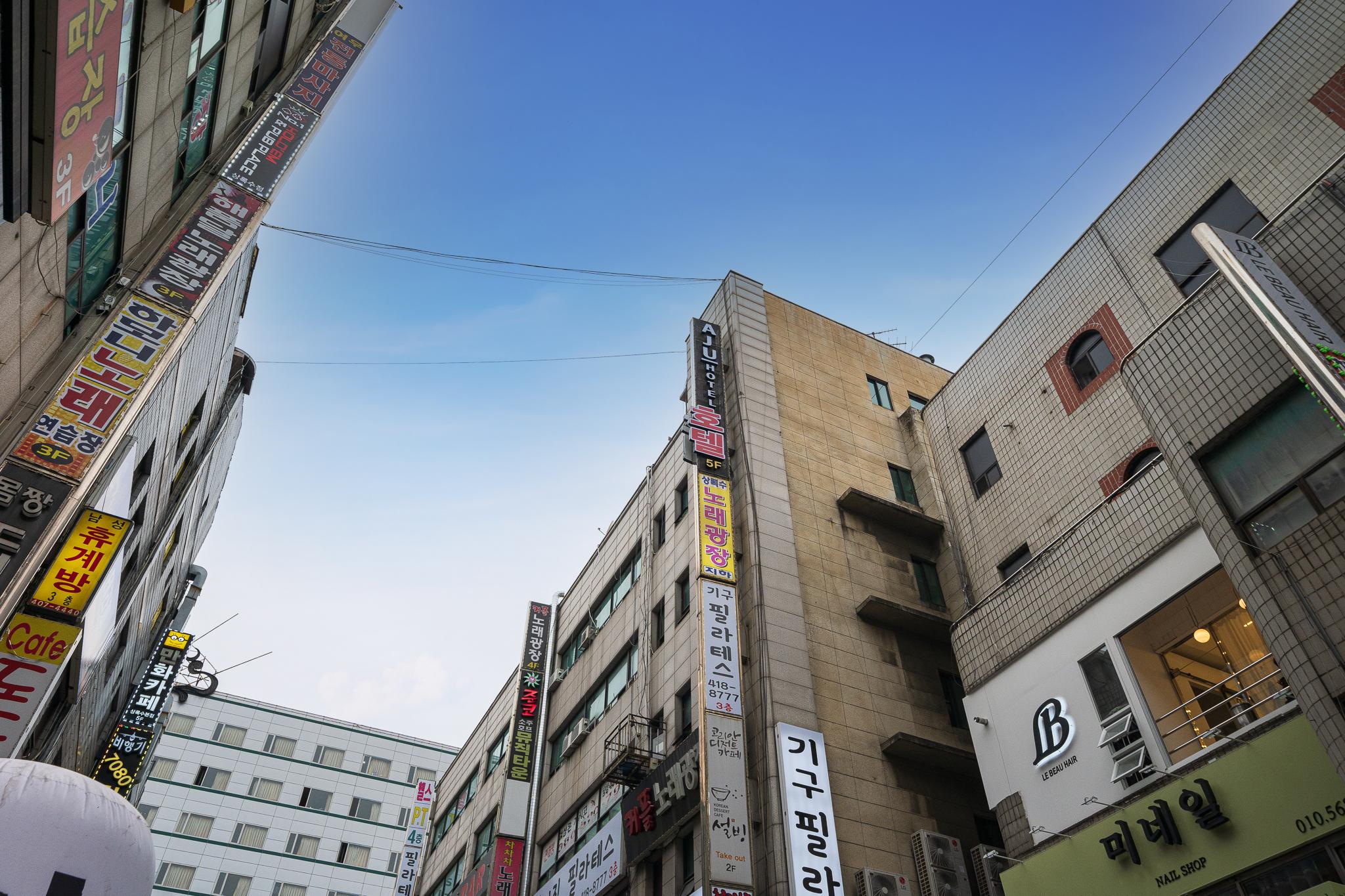 안산 AJU HOTEL(아주호텔) (Ansan AJU HOTEL)