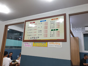 괴산불고기