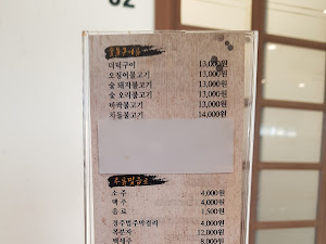 도담한식