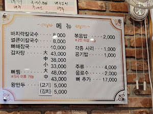봉이 감자탕