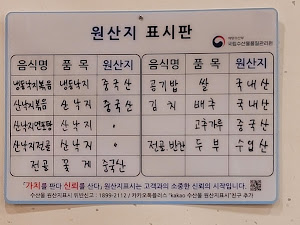 세종삼복낙지