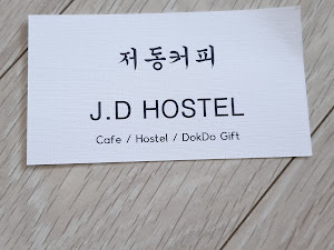 저동커피