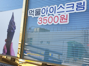 저동커피