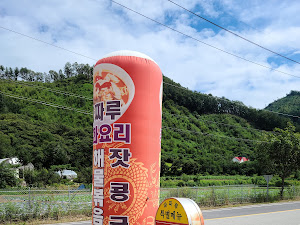짜짜루