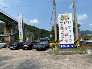 콩깍지