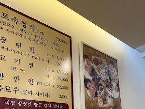 토속칼국수