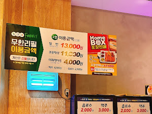 푸릴리천안아산역점